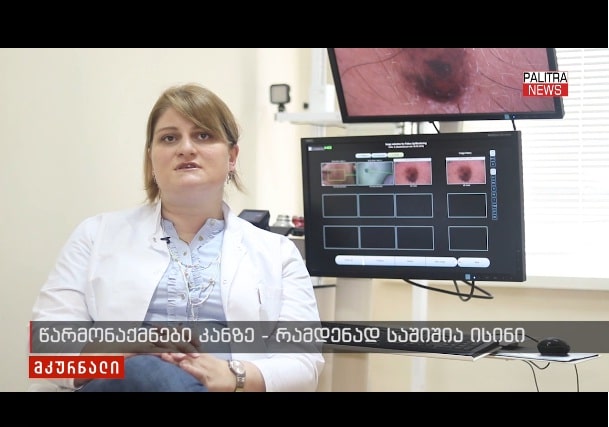 სოფო ლილუაშვილი